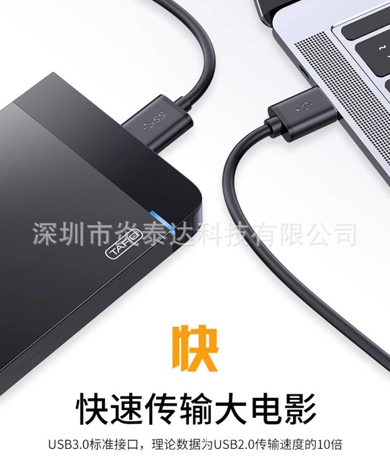 硬盘线说明-3.jpg