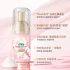 Espuma Limpiadora para Ropa Interior de Papá, Mousse para Eliminar Manchas de Sangre, Detergente Especial para Ropa Interior y Calzones, Uso Doméstico, Paquete Grande de 100g