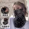 Mascarilla de Protección Solar Colgante para Orejas para Mujer, Protector Solar de Cara Completa para Conducir, Protección para el Cuello para Ciclismo, Máscara Facial para Moto para Hombre, Cubierta Facial de Protección Solar para el Cuello