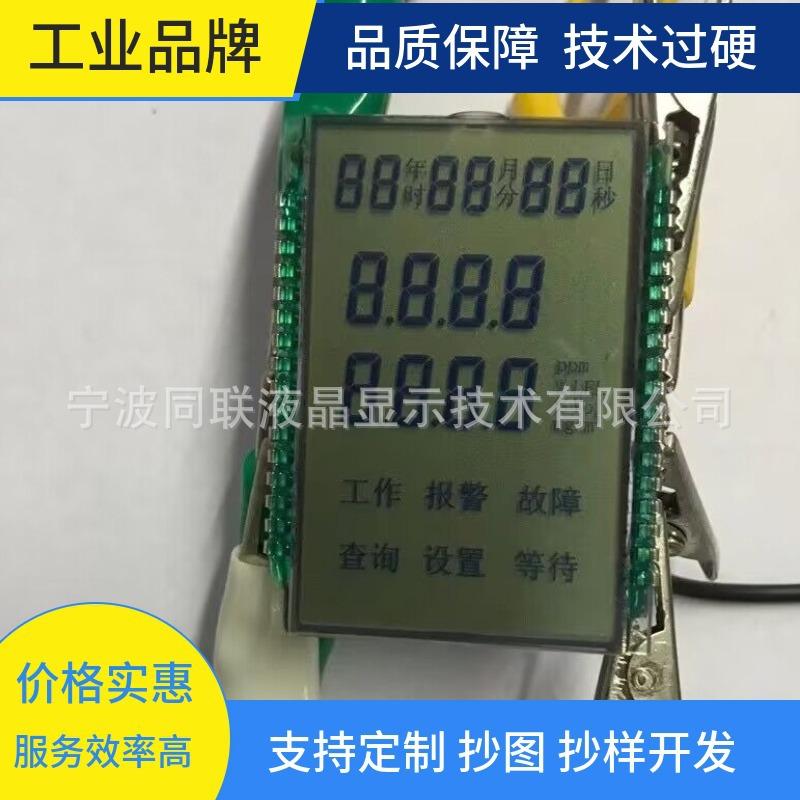mtw-66513511