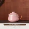 Taza de Té Ru Ware Rosa con Tapa y Filtro, Taza de Maestro, Juego de Té Gongfu de Cerámica, Taza de Té de Flores, Taza de Agua, Regalo para el Hogar