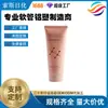 Envase Flexible Personalizado de Aluminio-Plástico con Tapa de Rosca para Crema de Manos, Limpiador Facial, Cosméticos, Embalaje para Comercio Exterior al por Mayor, Limpiador en Bálsamo OEM