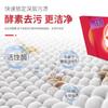 Bolsa de Detergente para Ropa Omo 500g Blanco Brillante y Protección del Color Radiante en la Ropa Fácil de Enjuagar Lavadora Lavado a Mano Tamaño Familiar Tipo de Fragancia