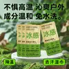 Toallas de Sensación Helada para el Verano, Toallitas Húmedas de Sensación Fría, Toallitas Refrigerantes Frescas y Refrescantes, Toallitas Anti-Sudor para Entrenamiento Militar, Toallas Pequeñas Refrigerantes de Verano