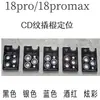 Adecuado para película de cámara Apple 18 Pro Max, posicionamiento ojo de águila con patrón CD, 16 vidrios a prueba de explosiones, película para lente de iPhone 17