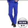 Macacão fino de manga comprida de verão, conjunto de jaqueta e calça, masculino e feminino, para canteiro de obras, reparo automotivo, resistente ao desgaste, respirável, absorvente de suor, vestuário de proteção do trabalho