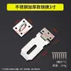 Fecho de Porta de Dobradiça de Aço Inoxidável Fechadura de Porta de Correr Dobradiça Dobrável Padlock de Dobradiça Dobradiça de Abertura Plana Acessórios para Dobradiça Fivela de Travamento de Dobradiça Caixa