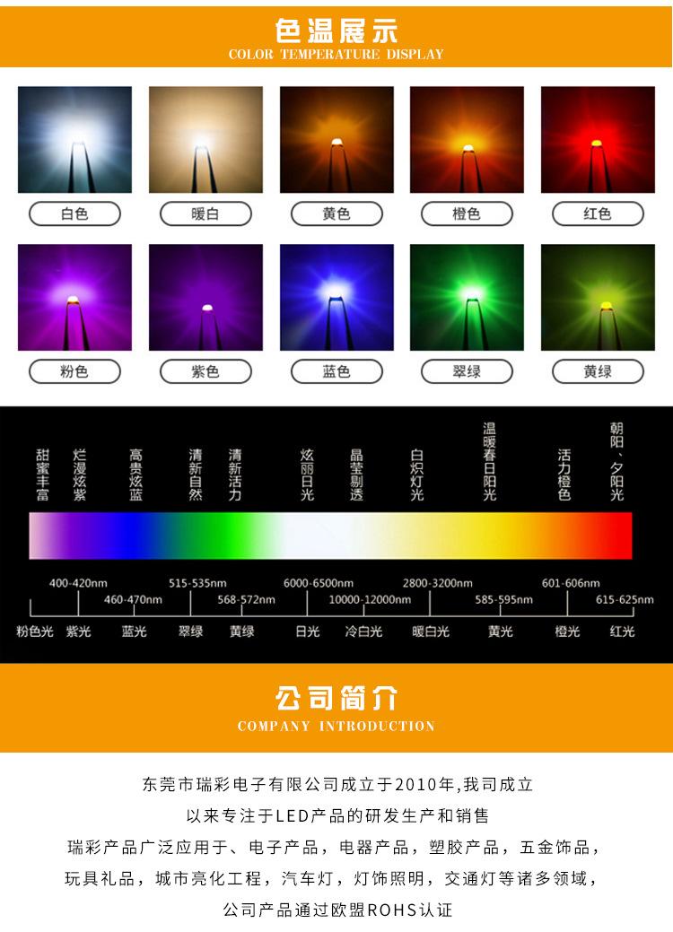 详情页_08.jpg