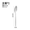 Cuchillo, Tenedor y Cuchara de Acero Inoxidable con Diseño Creativo de Árbol, Juego de Cubiertos Occidentales de Alta Gama para Hotel, Juego de Cuchillo, Tenedor y Cuchara para Steak, Cucharita y Tenedor