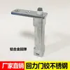 Dobradiça de Porta de Freezer Estrela Quatro-Seis Portas Comercial Modelo W Meichu Dingmei Dobradiça de Porta de Gelo Eixo da Porta Dobradiça