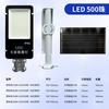 Cabezal de Lámpara Solar para Carretera Impermeable para Exteriores Súper Brillante Batería de Litio 12V Accesorios de Mantenimiento 6 m Hogar Rural Nuevo