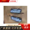 Adecuado para Mitsubishi 2015 Pajero Luz de Espejo Retrovisor 8351A029 8351A030