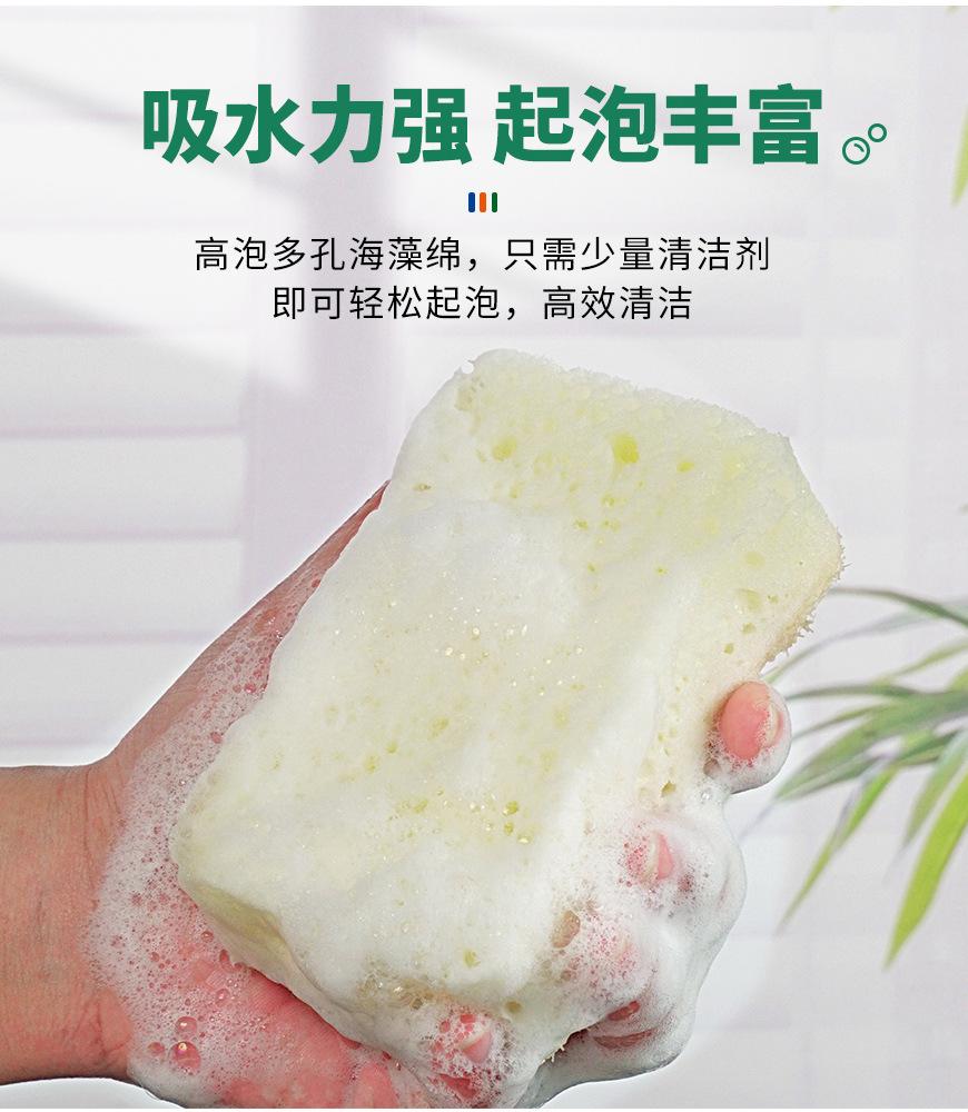 丝瓜络抗菌海绵-小圆角小波浪腰形_09.jpg