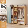 Armario de madera maciza con puertas de tela, adecuado para dormitorios del hogar, diseño simple de estilo abierto, ideal para propiedades de alquiler, gran capacidad, con compartimentos para colgar y apilar para un almacenamiento organizado