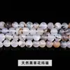 Jingde Jewelry Ágata Amarela Natural Contas Soltas Amarelo Milho Contas Redondas Pulseira Acessórios para Joias DIY Fábrica de Contas Fornecimento Direto