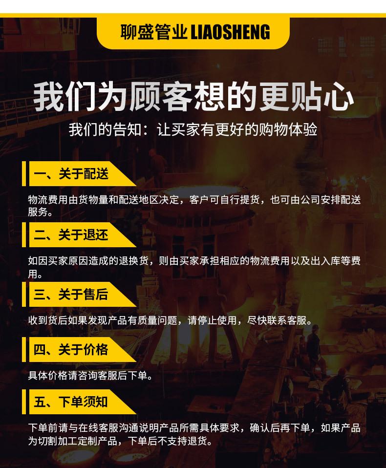 无缝钢管_16.jpg