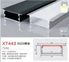 Carcasa de lámpara lineal LED ranura lineal de aluminio empotrada oculta lámpara de gabinete lámpara de barra de luz dura con ranura para lámpara de perfil U abierto