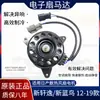 Aplicável a modelos Nissan 12-19 Novo Motor Eletrônico da Ventoinha 1.6 1.8 Novo Motor da Ventoinha de Arrefecimento do Radiador Bluebird