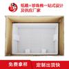 Logística de transporte de embalajes de algodón perlado para electrodomésticos con formas especiales de Shenzhen