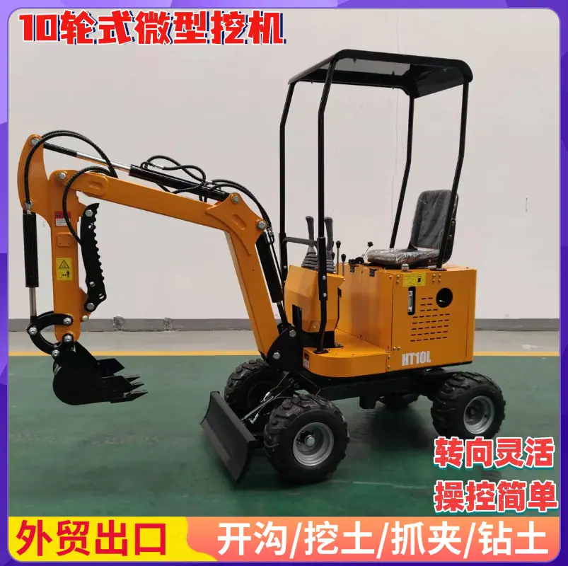 轮机 (1)