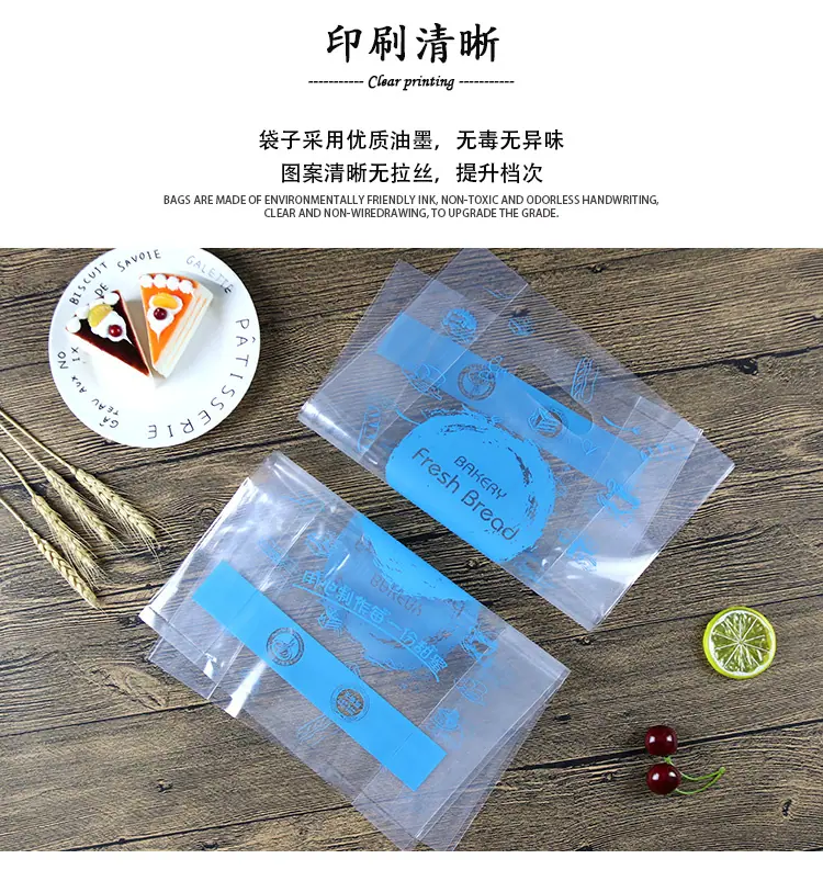 烘焙袋详情页_09