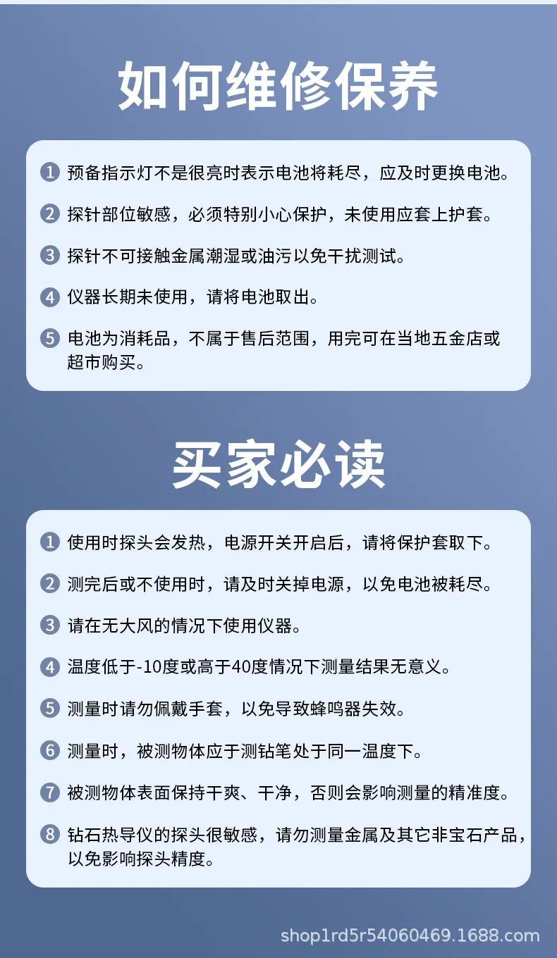 钻石检测仪_10.jpg