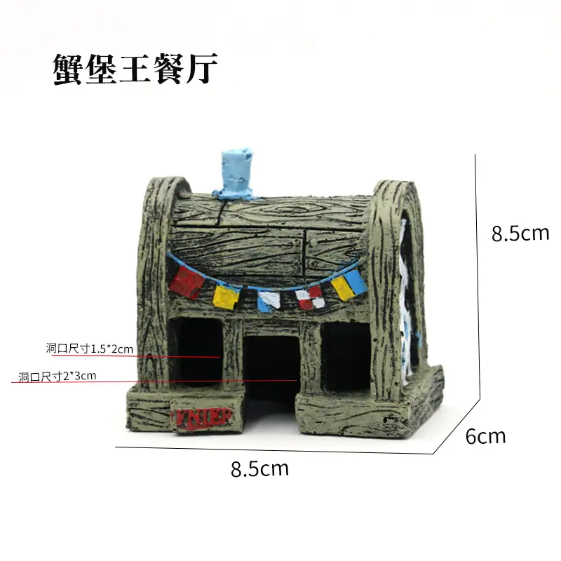 宝宝屋尺寸详解