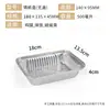 Caja de Papel de Aluminio Rectangular Barbacoa Papel de Aluminio Lonchera Engrosada Recipiente para Llevar con Tapa Caja de Papel de Aluminio Lonchera de Grado Alimenticio