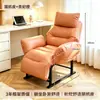 Sillón Sofá Plegable, Adecuado para Dormir y Reclinarse, Sillón para Siesta, Sofá Perezoso, Sillón Reclinable, Silla de Doble Propósito para Sentarse y Dormir, Silla de Ordenador, Sillón Reclinable Individual