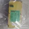 Módulo de Controle Eletrônico Chave Seccionadora Huaning Qjz1-1140S-Glz.02