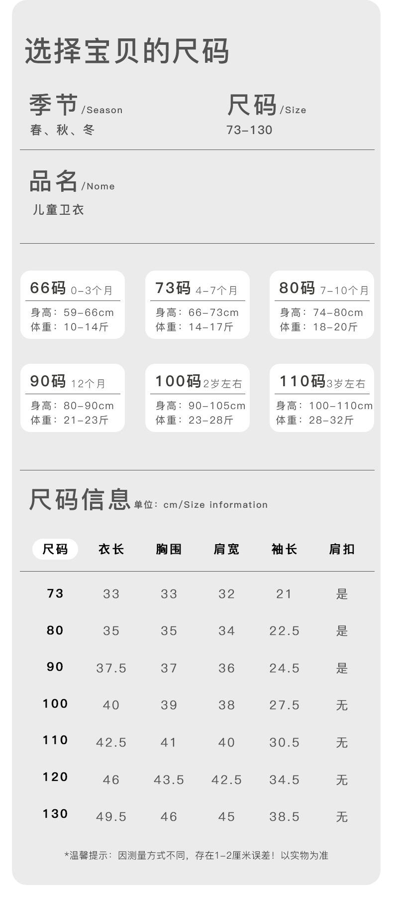 卫衣_10