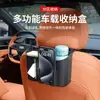 Caja de almacenamiento para coche más vendida, caja de pañuelos multifuncional para asiento trasero, puede sostener vasos de agua y teléfonos, con un clip para colgar
