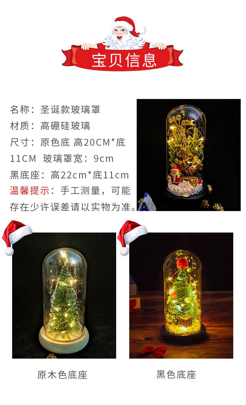 圣诞款_03