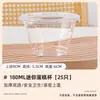 Celebridad de Internet Mini Taza de Pastel Postre de Crema Mousse Caja Caja de Empaque Transparente Caja de Pastelería Occidental Empaque de Macarrones Horneado