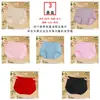 Ropa interior para niñas sin costuras 2024 nuevo verano fino para damas cintura talla grande doble algodón entrepierna bragas al por mayor