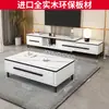 Mueble de TV de Madera Maciza Sala de Estar Nuevo 2025 Mesa de Café de Pizarra Combinación de Mueble de TV Aparador Lateral Armario de Almacenamiento retráctil de Pie