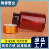 Botella de plástico transparente con tapa dorada y plateada, PET, boca ancha, sellada, tipo cápsula, para té, productos sólidos para el cuidado de la salud subenvasados, botella de boca ancha