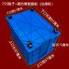 Caja de Plástico Rectangular Plegable Extra Grande y Gruesa con Ruedas, Caja de Plástico con Ruedas, Se Puede Usar con Tapa, Caja de Transferencia Logística