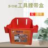 Bb4C Caja de Pedido al por Mayor Carpintería Clavo Cintura Carpintería Herramienta Especial Bolsa Cinturón Caja de Cintura Plástico Engrosado Construcción