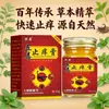 Entrega Directa del Fabricante de Crema Anti-Picazón Gongkang Cinco Venenos 50g para Aliviar la Picazón y Calmar el Cuerpo y la Mente, Disponible para Dropshipping en Douyin y Kuaishou