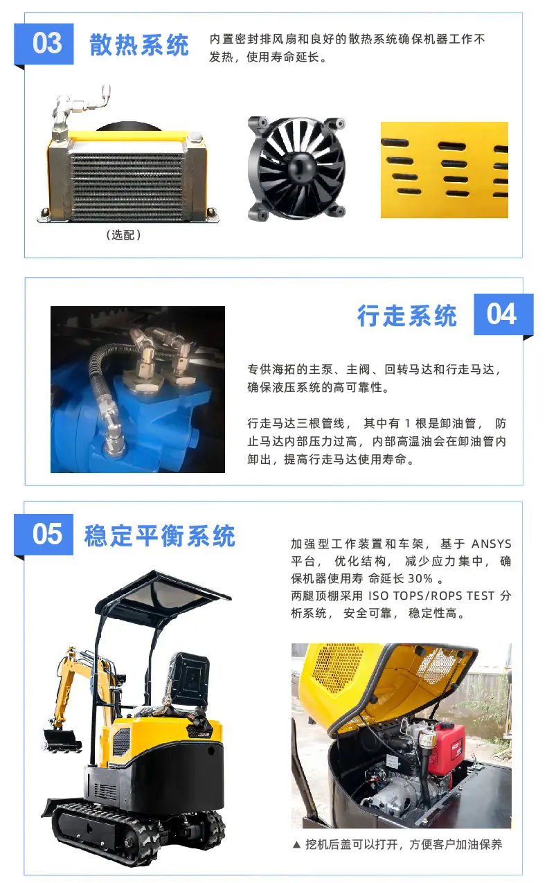 HT10C中文_05.jpg