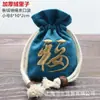 Bolsa con cordón bordada y forro de polar, bolsa de terciopelo, bolsa para joyas para almacenar y empaquetar artesanías y joyas