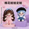 Ropa de Muñeca Hecha a Medida, Ropa de Peluche, Trajes de Algodón para Muñecas BJD, Ropa de Muñeca de Vinilo, Personalización al por Mayor a partir de Imágenes