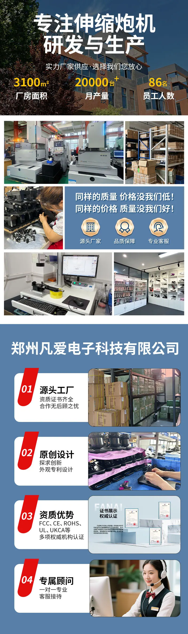 详情页 新