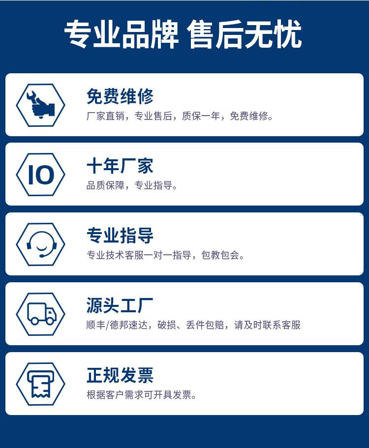 博科_12