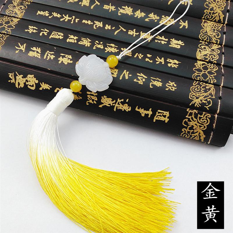 金黄