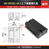 Dobradiça Tipo Furo Deslocado Superior e Inferior Hd-Hfs51/52 Liga de Zinco, Dobradiça Industrial Espessada para Portas de Caixa de Distribuição e Gabinetes Elétricos