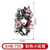 Adesivos de Tatuagem Meia-Manga Cor Nova Transfronteiriça Anime Geisha Impermeável Descartável Tatuagem Adesivos de Tatuagem Sexy para Panturrilha