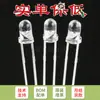 Cabezal emisor de 3 mm, diodo emisor infrarrojo de 940 nm, cabezal emisor de control remoto infrarrojo (20)