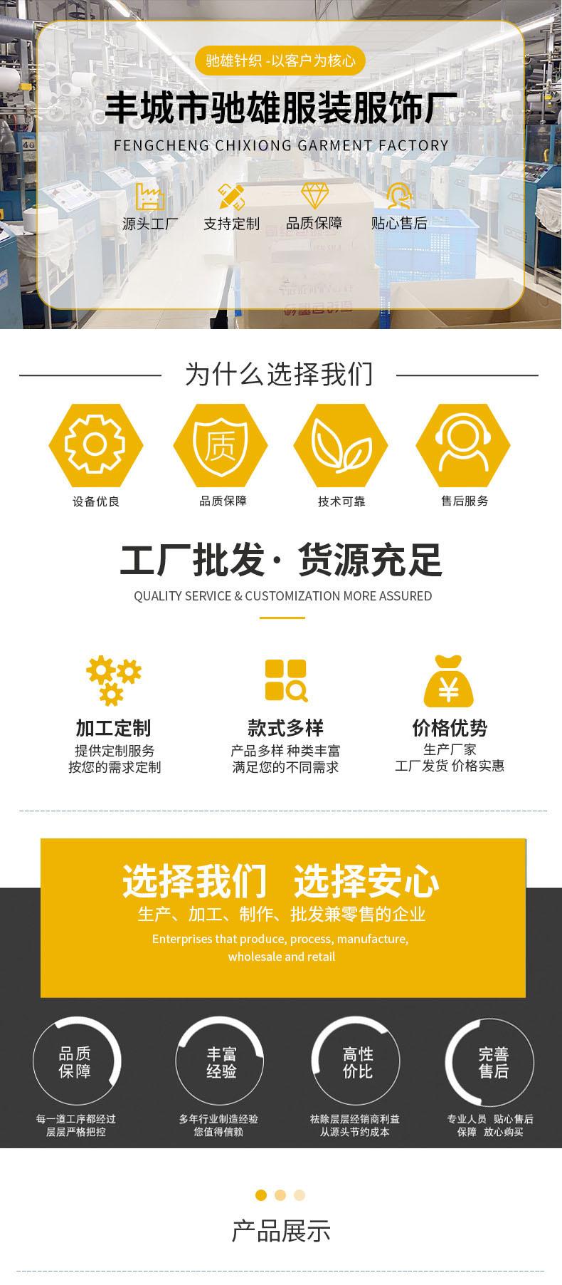 无缝冰袖详情页_01(无电话)